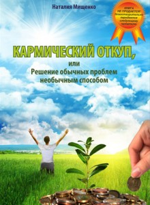 karm1-1