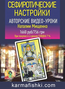 7 аркан ДОСТИЖЕНИЯ