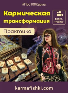 «ДЕНЕЖНАЯ КАСТА