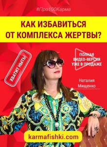 Избавление от вредных привычек
